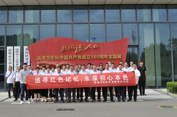 自來水主題展-修改尺寸 自來水主題展-修改尺寸