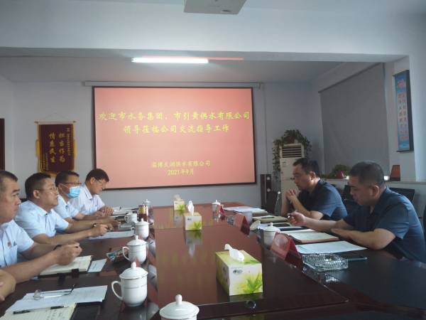 WPS圖片-修改尺寸2