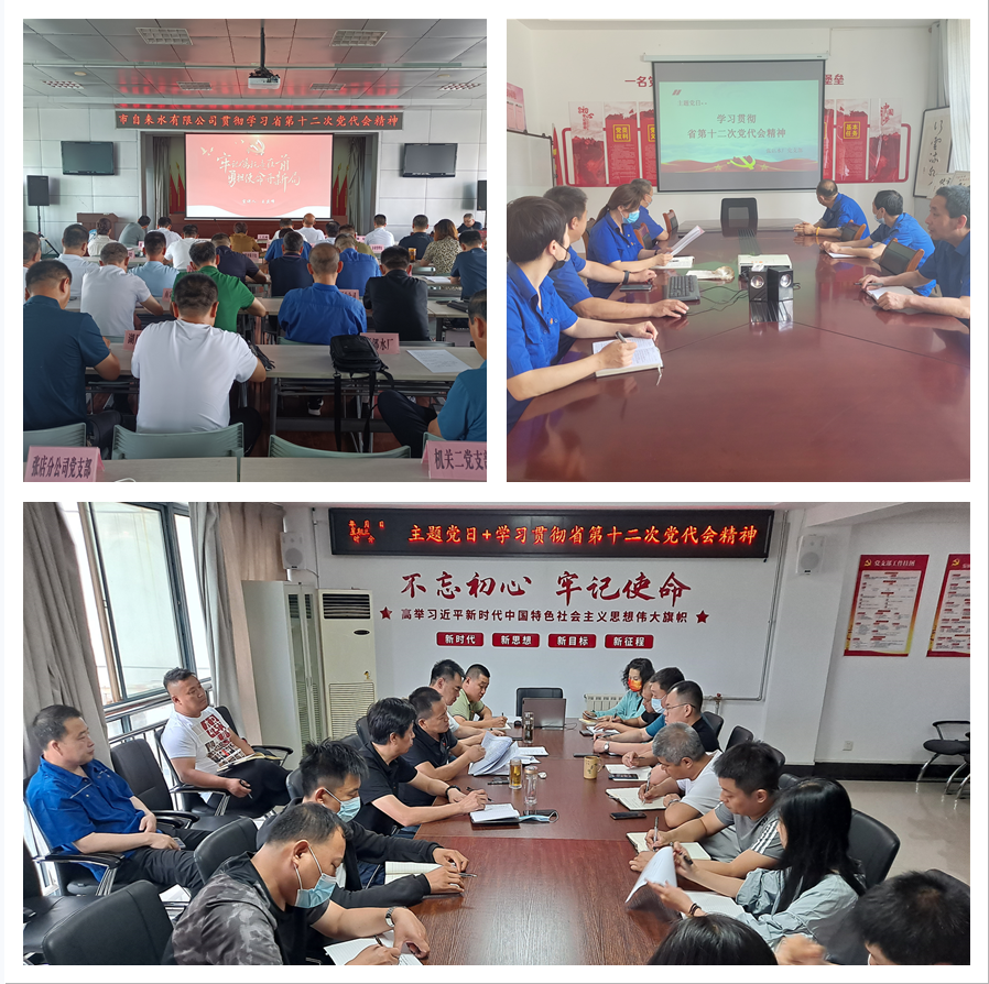 微信圖片_20220705082547 微信圖片_20220705082547