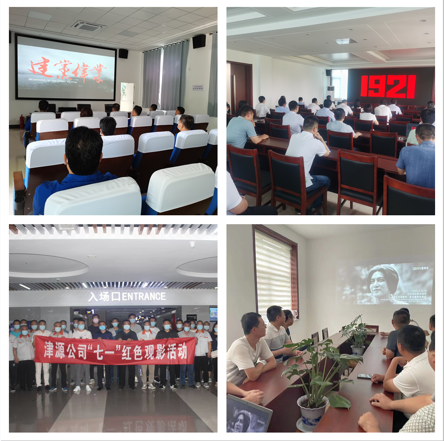 微信圖片_20220705082631 微信圖片_20220705082631