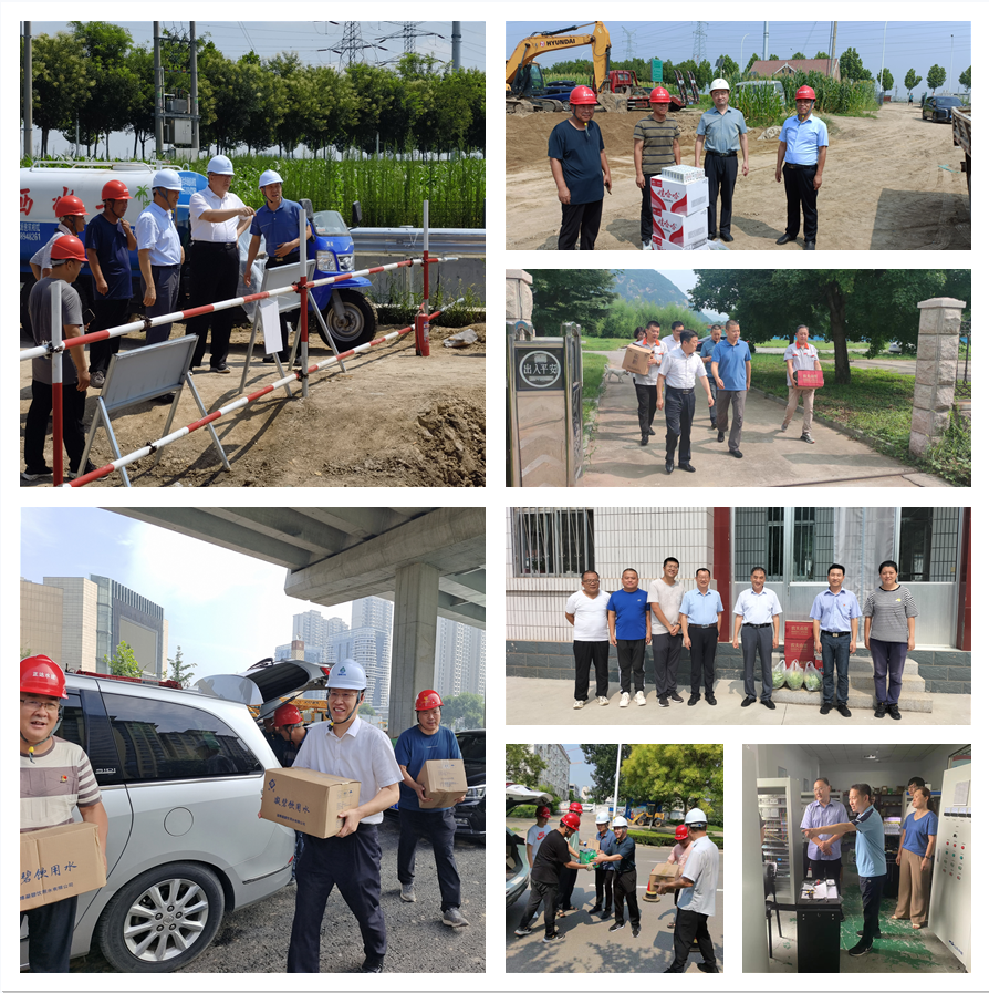 微信圖片_20220816093756 微信圖片_20220816093756