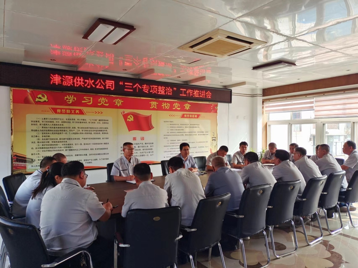 微信圖片_20230905080443 微信圖片_20230905080443