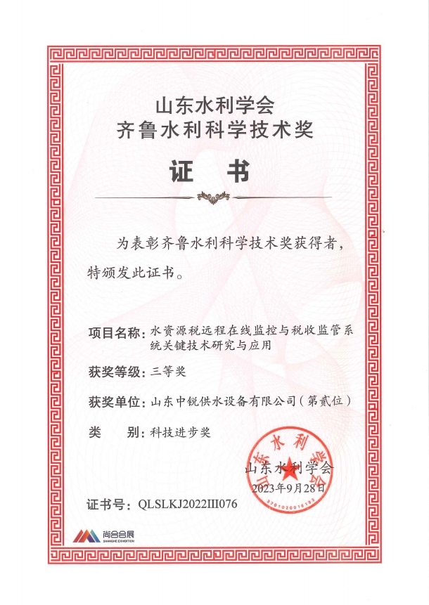 微信截圖_20231102141430 微信截圖_20231102141430